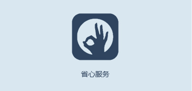 行业动态